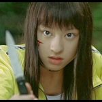 Chiaki Kuriyama